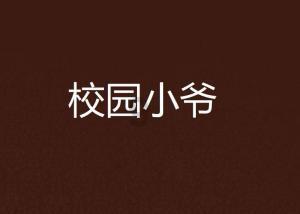 1975年,功德林战犯陈士章被特赦,移居美国后,晚年过得怎样?