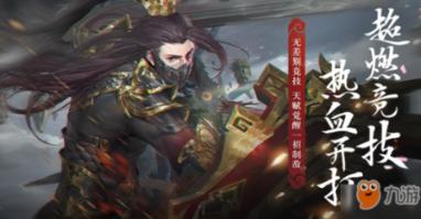 为建设生态一流 绿色低碳的海南自贸港献计出力