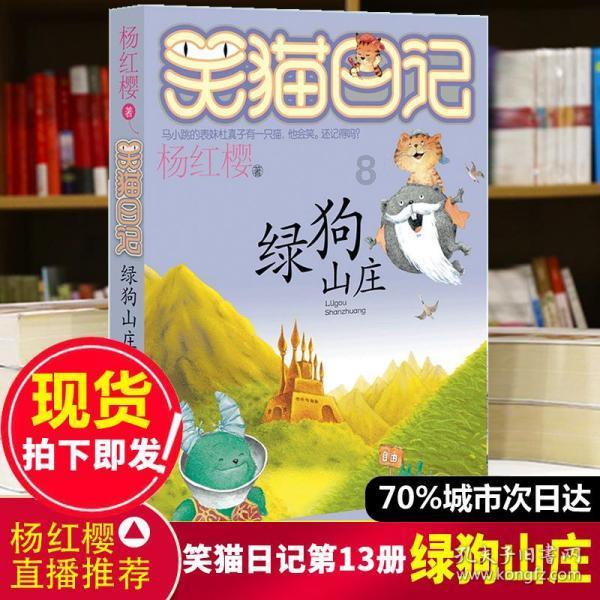 嘉日单词