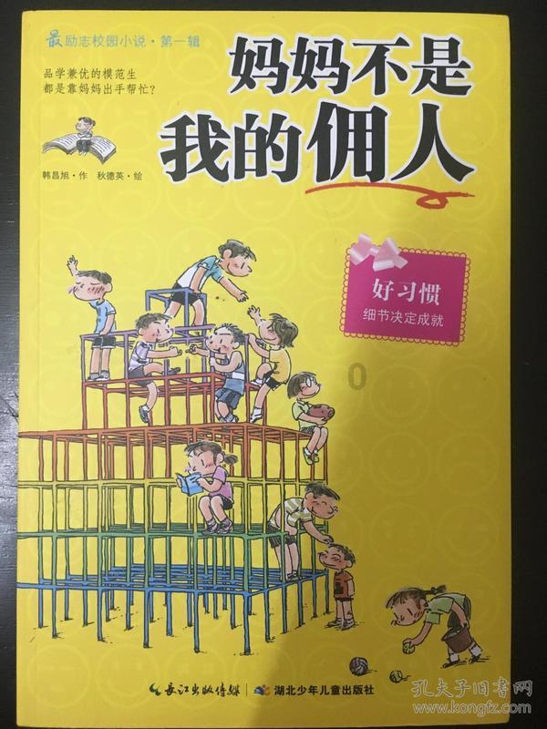 唯一的幸存者