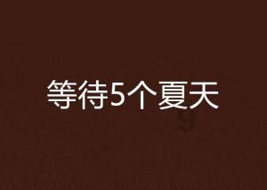 4399剑与魔法
