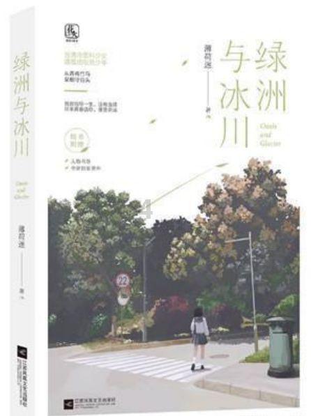 巫溪县：“万企兴万村”行动赋能乡村振兴，看看吧