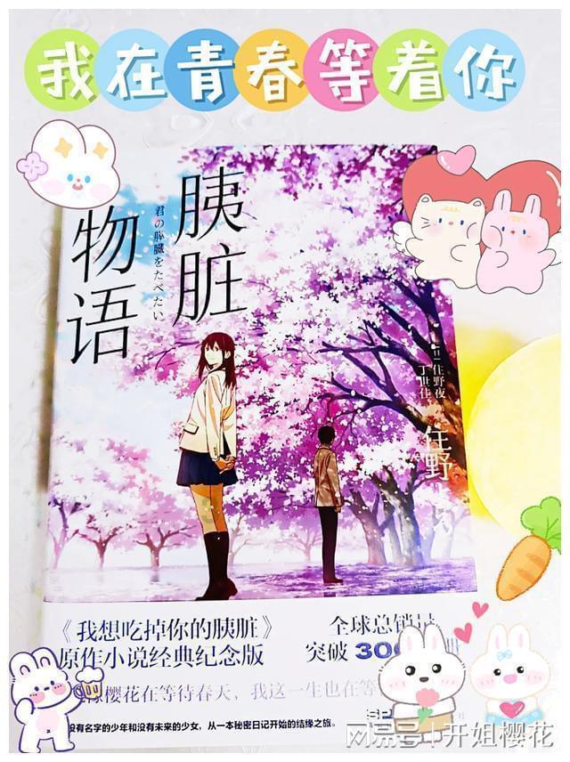 保护僵尸火种