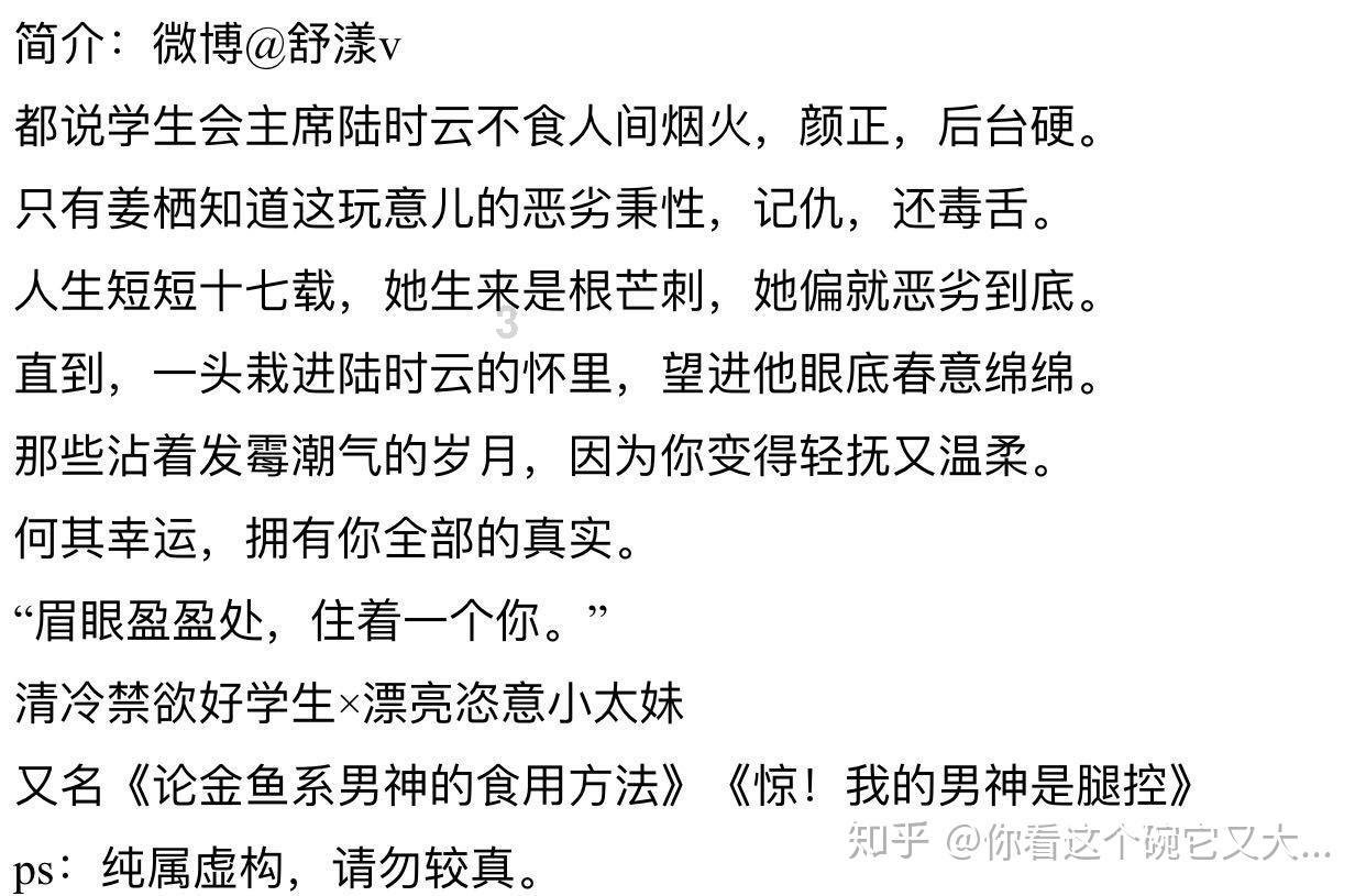 救援袋鼬