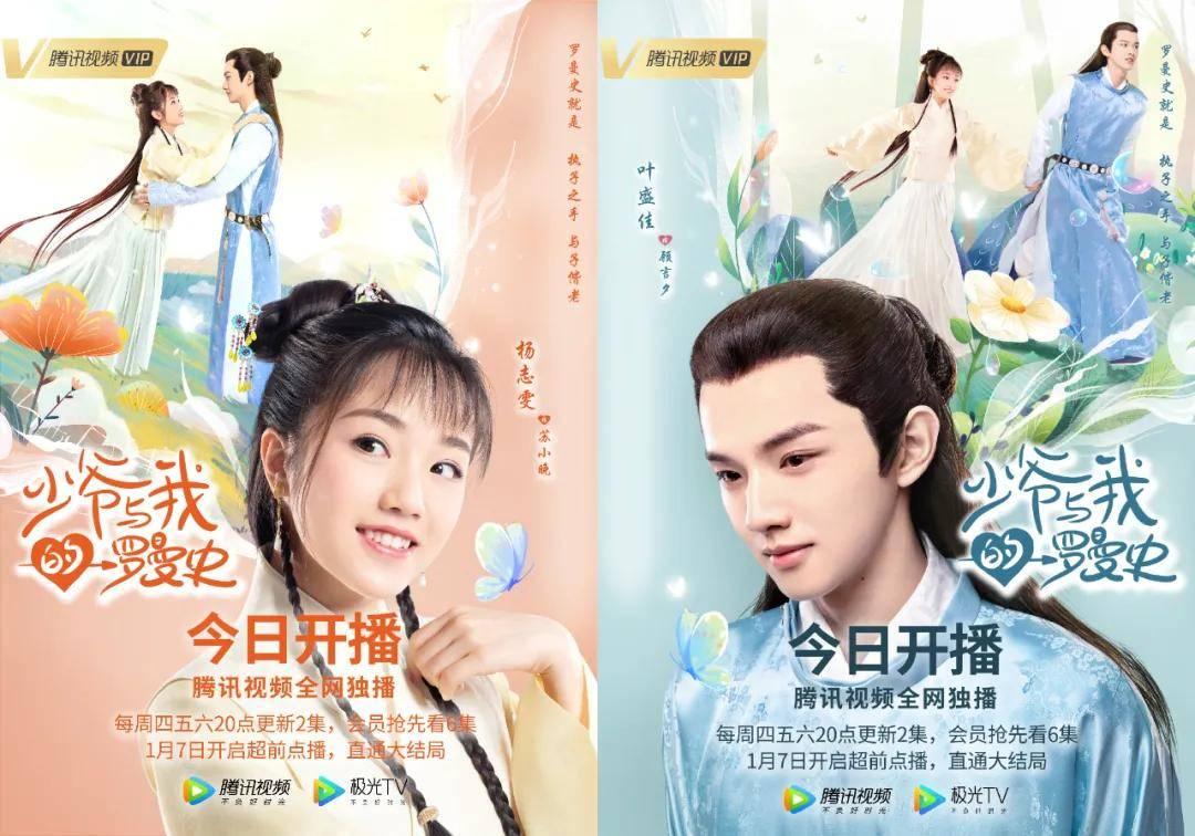最终幻想世界