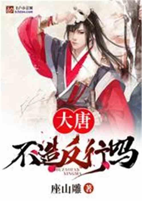 投个篮