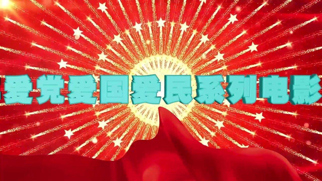 三位一体3