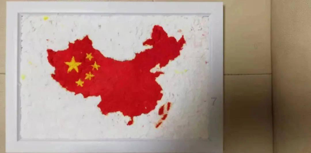 顺溜大冲锋