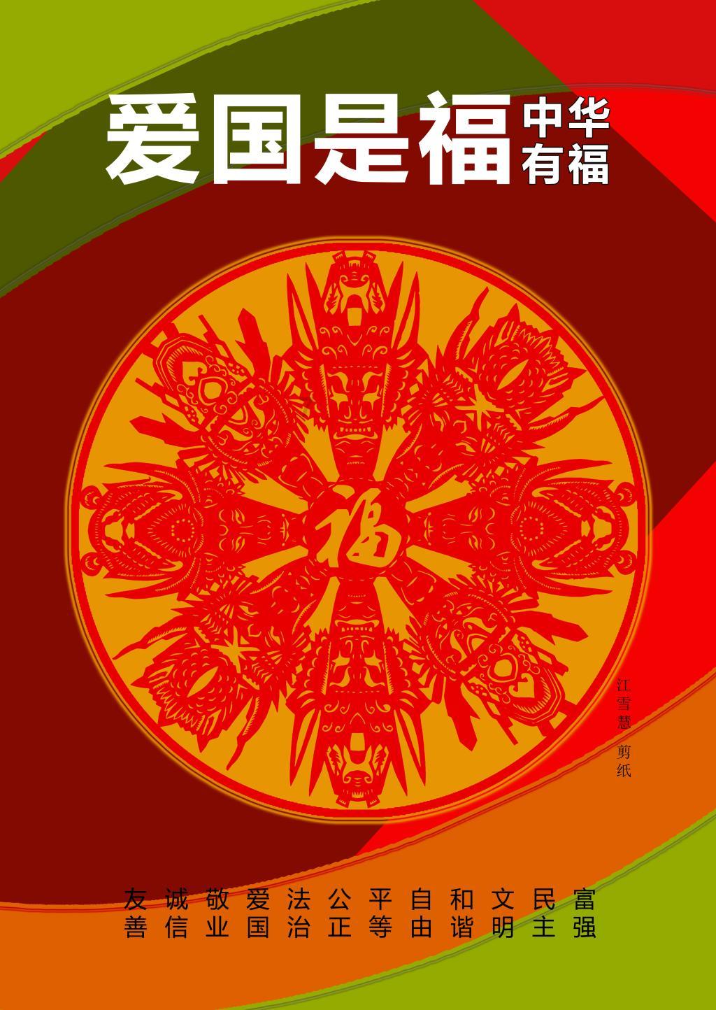 逗小猴开心系列201