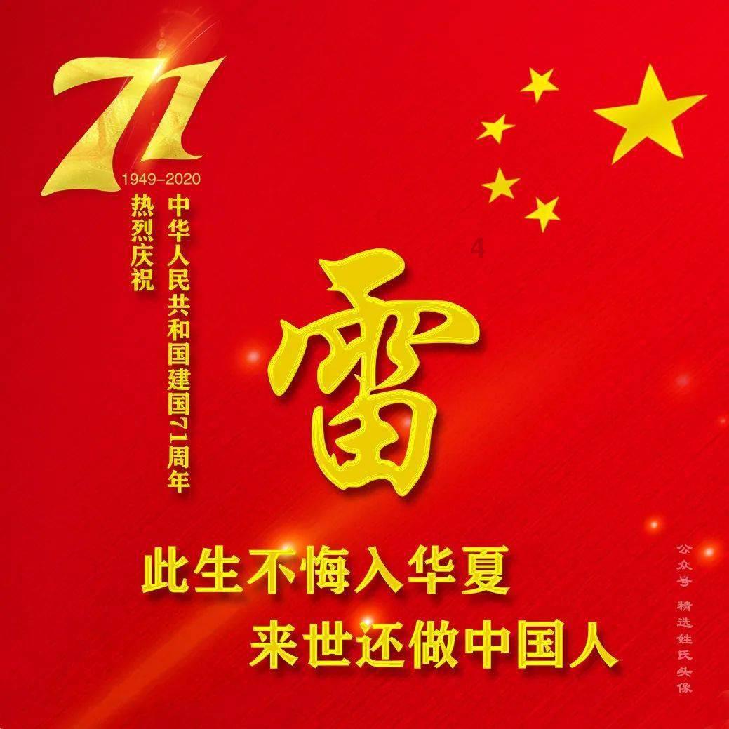 黎明守卫者