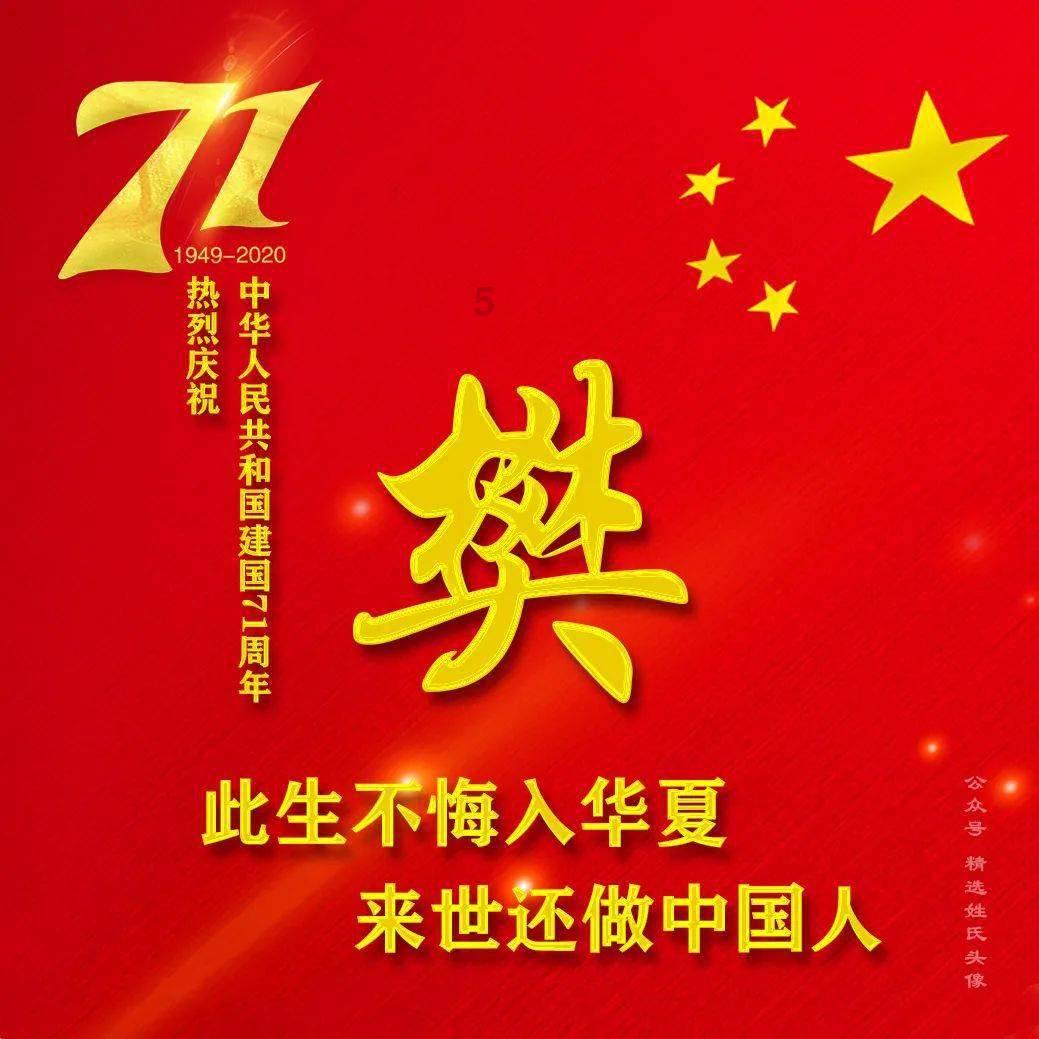 室友的矛盾