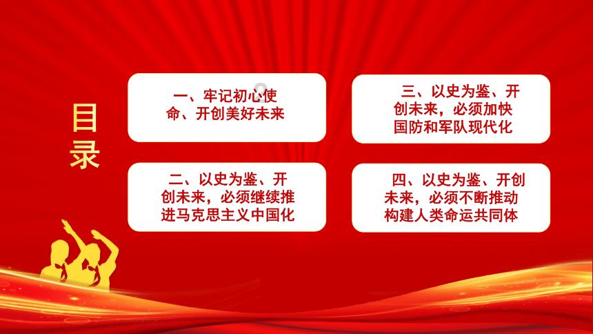 直到黎明