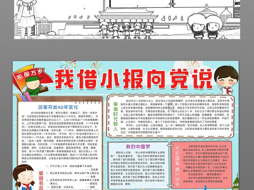 银河文明3