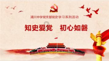 “当生命的接力棒交到我手里!”