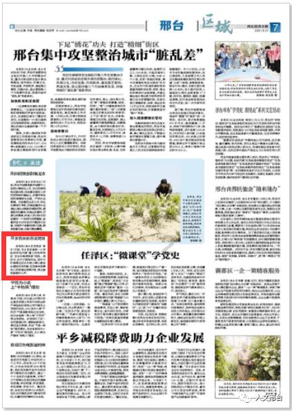 2024年全国卫生健康宣传思想文化工作会议在京召开