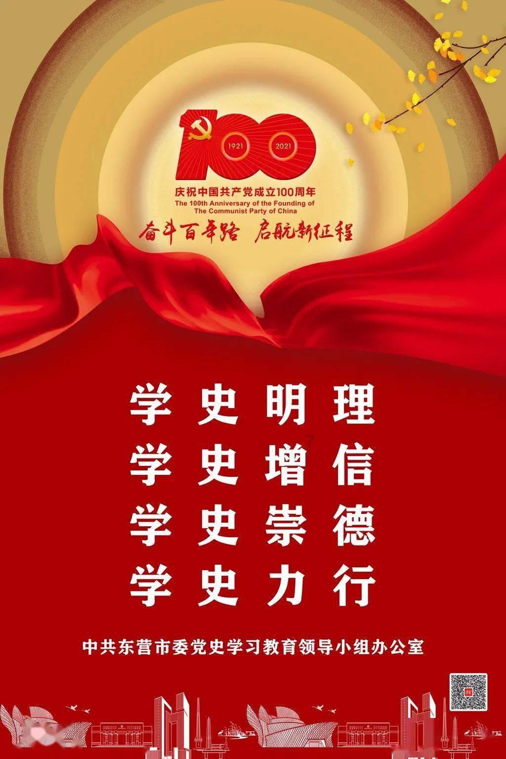 怪物大入侵中文版