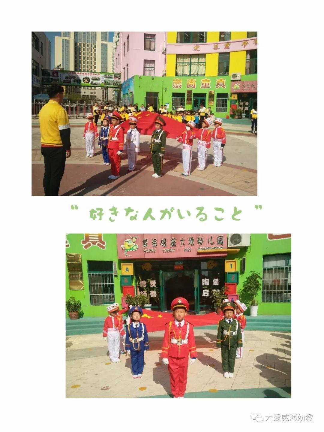 旋转的圆球